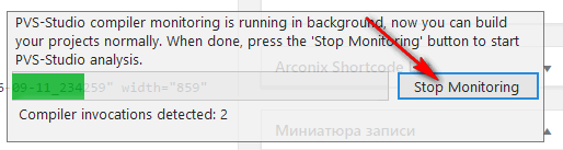 0435_Honest_PVS_Studio_Review_ru/image31.png