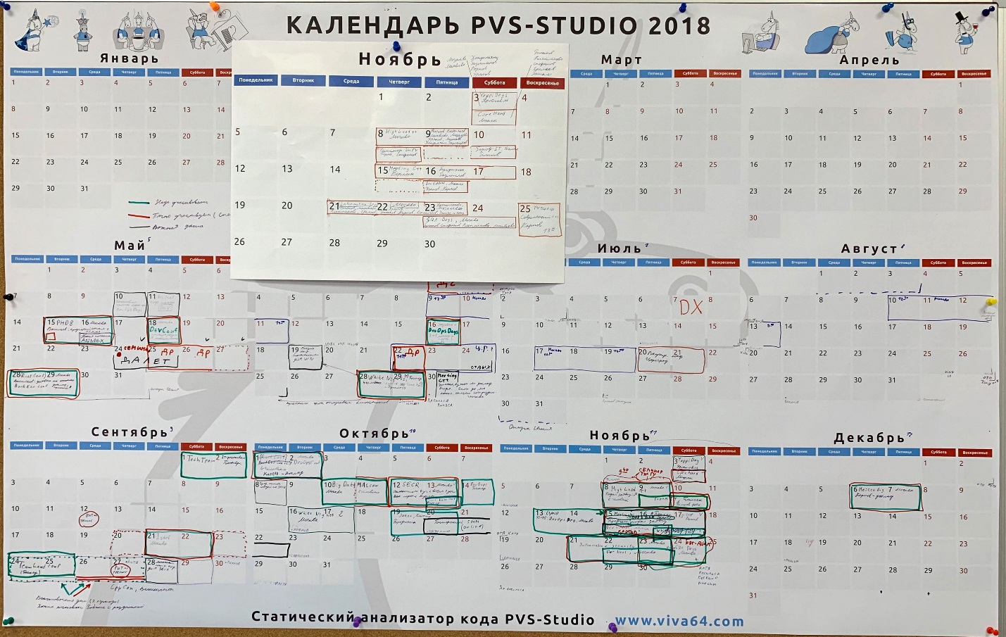 0608_Conferences_2018_ru/image2.jpg