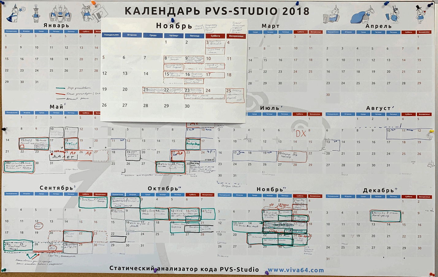 0608_Conferences_2018_ru/image2.png