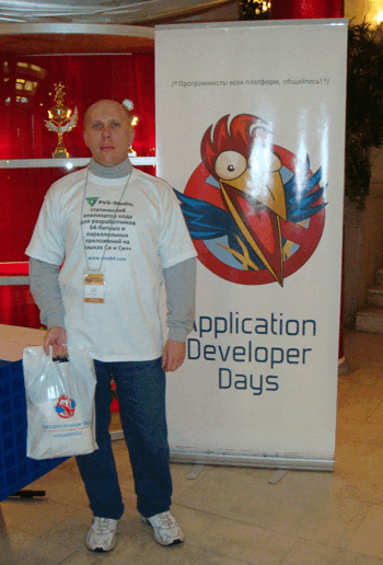 0608_Conferences_2018_ru/image22.png