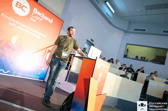 0648_Conference_2019_Part1_ru/image40.png