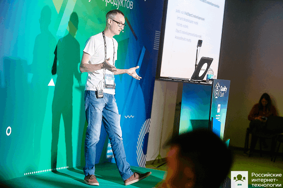 0648_Conference_2019_Part1_ru/image41.png