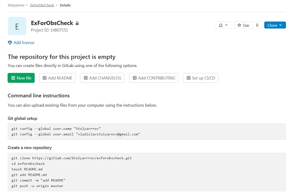 0686_GitLab_ru/image9.png