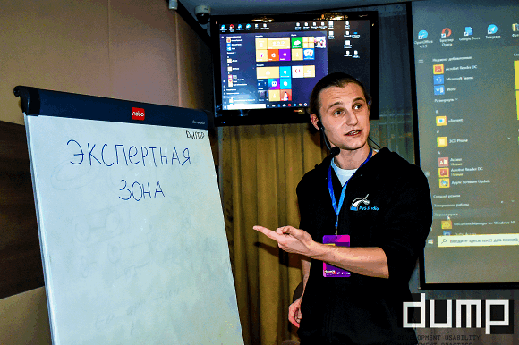 0732_conf_part2_2019_ru/image16.png