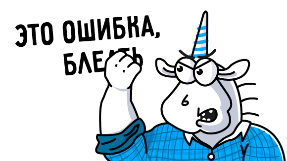0880_one_case_bug_ru/image1.png