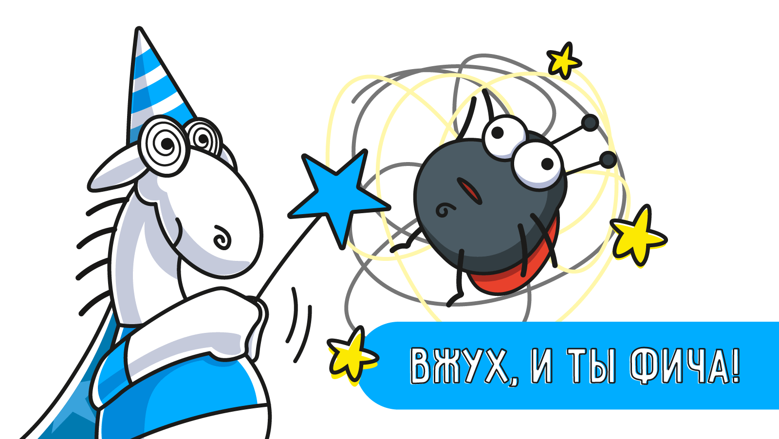 1108_featurebugs_ru/image1.png