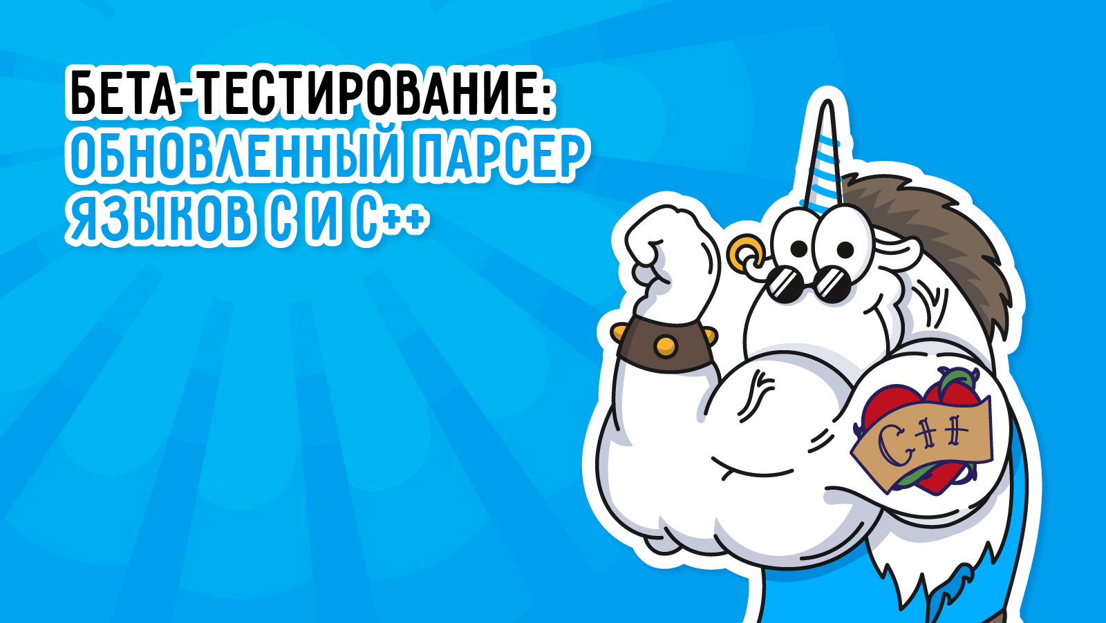 1235_parserBetaTest_ru/image1.png