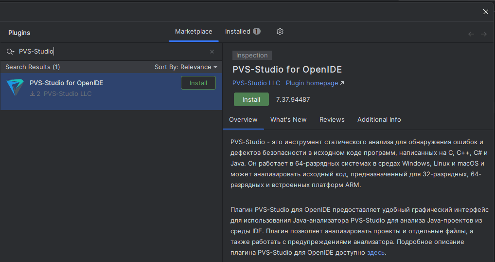 1270_pvs_openide_ru/image3.png