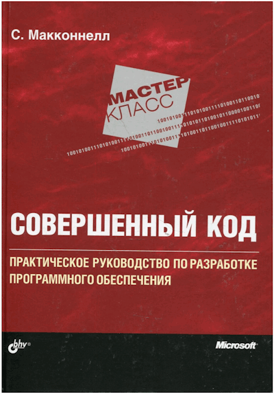1275_article_feat_Axiom_JDK_ru/image3.png