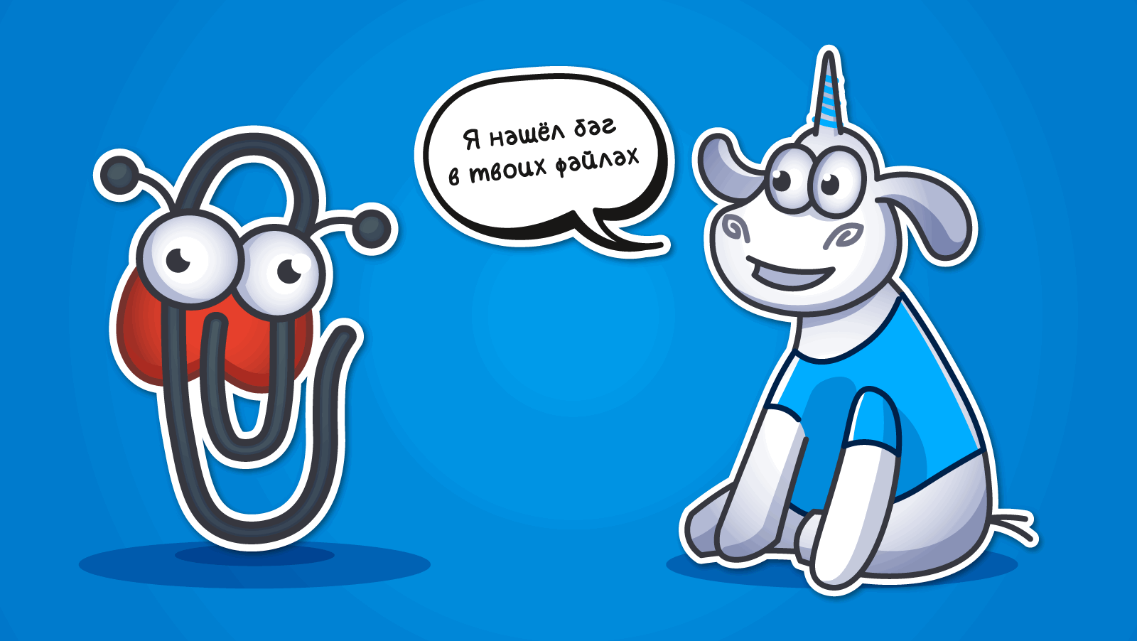 1295_Files_ru/image1.png