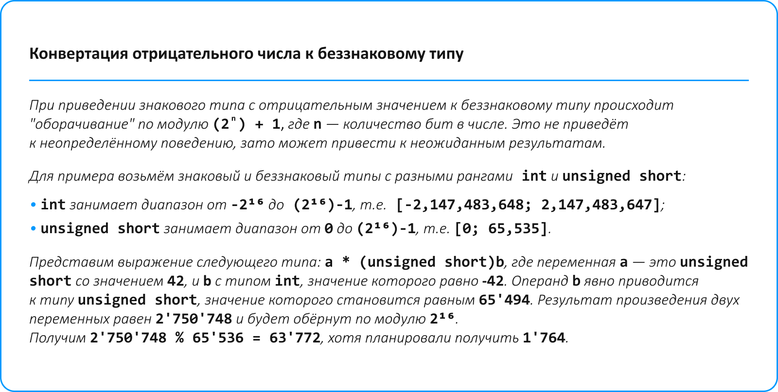 1297_Source_SDK_3_ru/image2.png