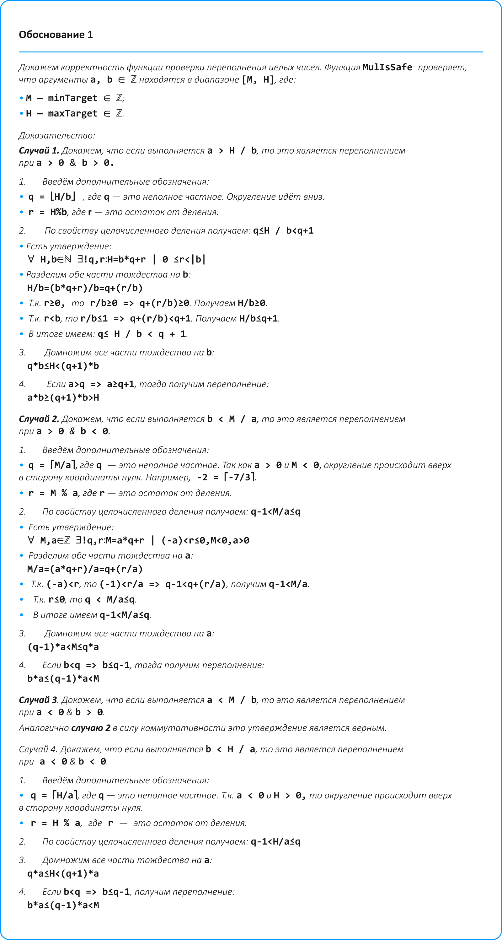 1297_Source_SDK_3_ru/image3.png