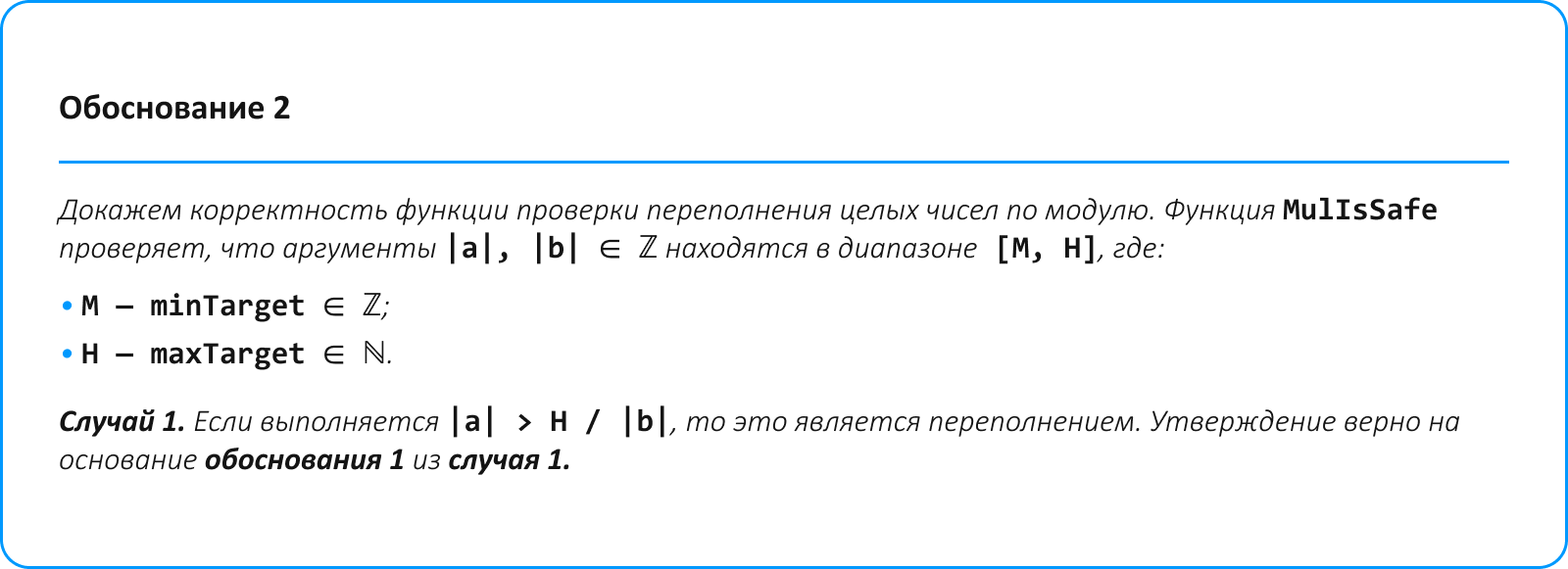 1297_Source_SDK_3_ru/image4.png