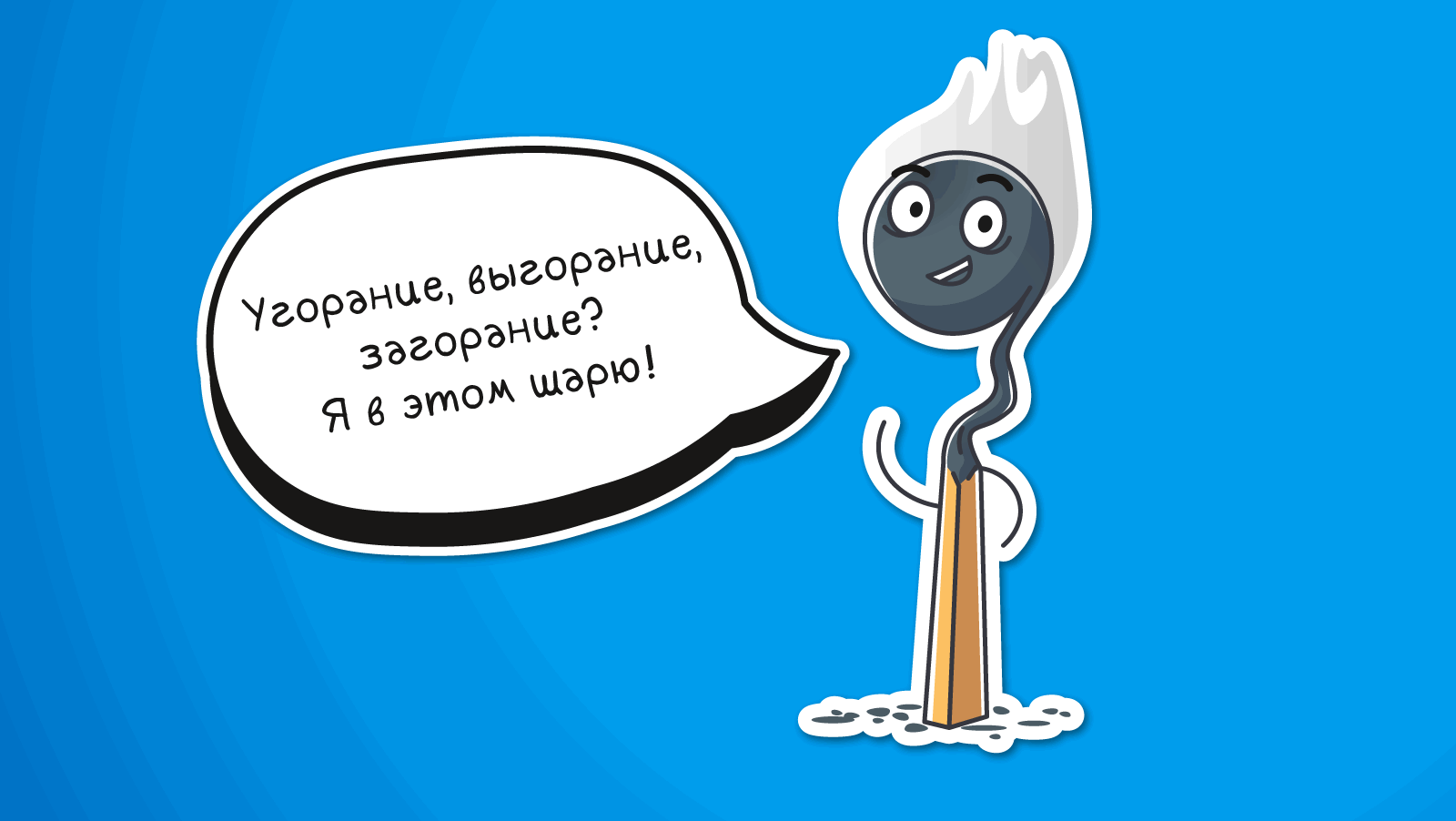 1311_tree_translation_ru/image7.png