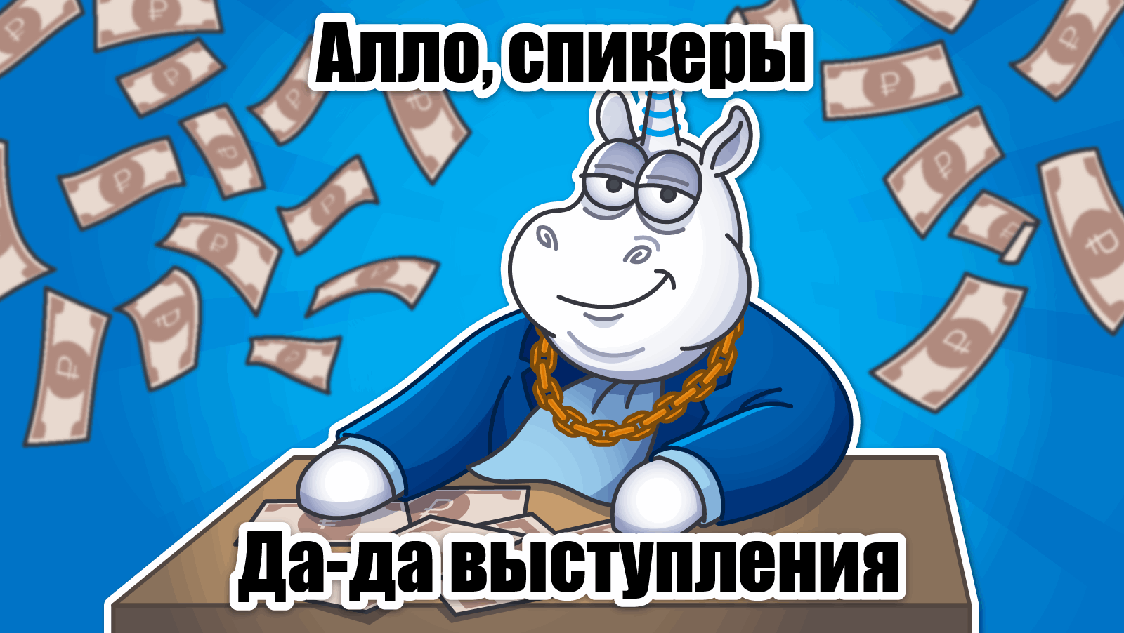 1327_without_registration_and_SMS_ru/image1.png