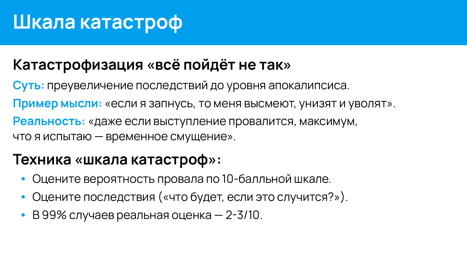 1327_without_registration_and_SMS_ru/image5.png