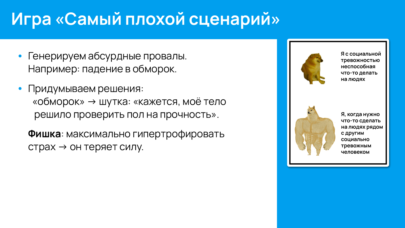 1327_without_registration_and_SMS_ru/image8.png