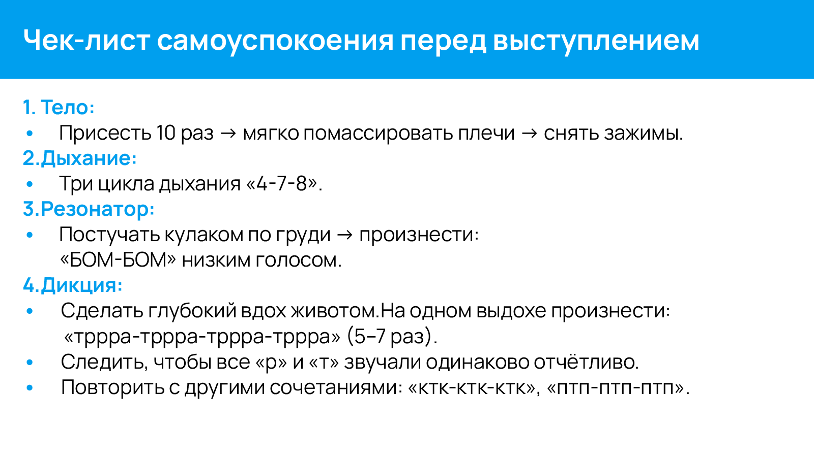 1327_without_registration_and_SMS_ru/image9.png