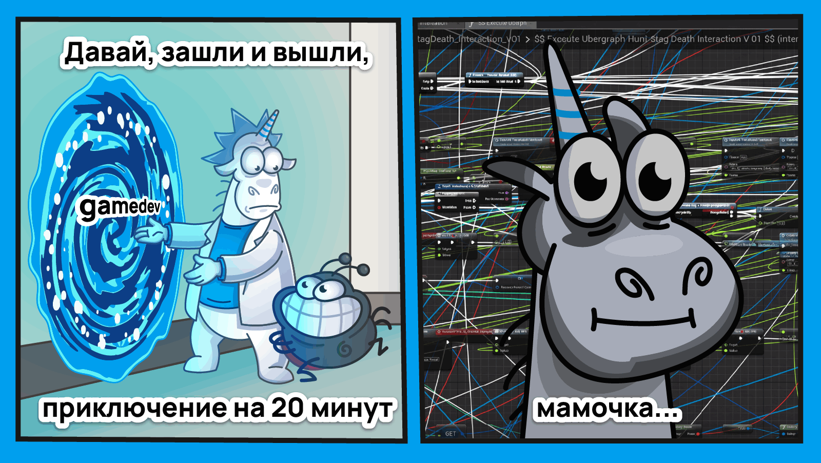 1331_cpp_gamedev_ru/image1.png
