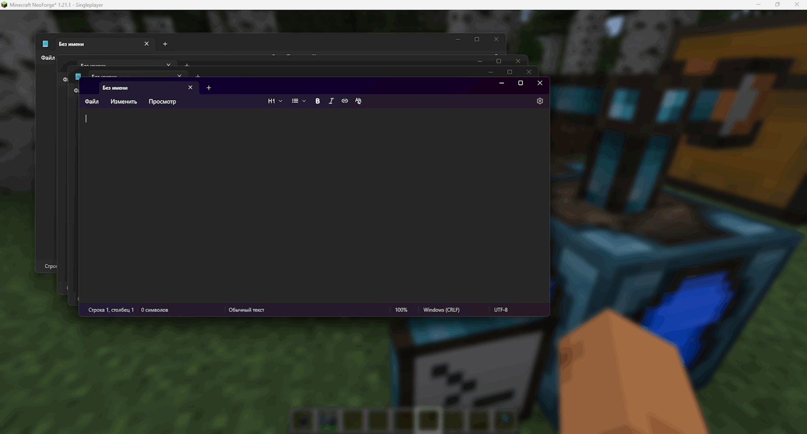1334_cve_minecraft_ru/image5.png