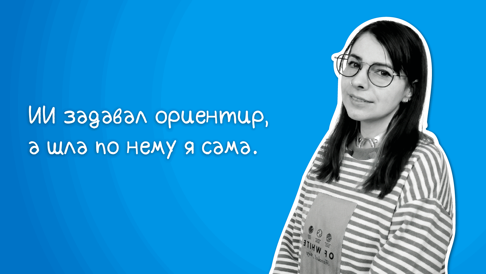 1338_vibecoding_2026_ru/image3.png