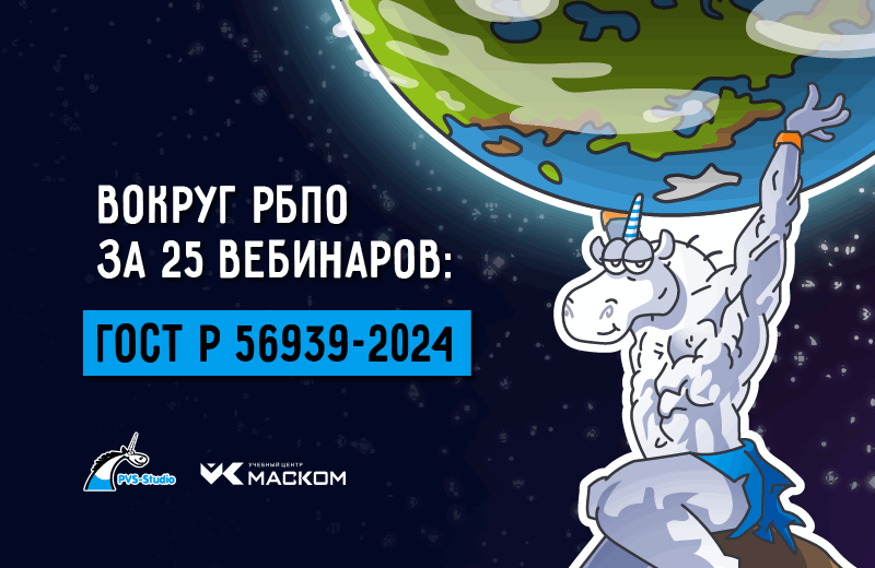 1346_release_7_41_ru/image3.png