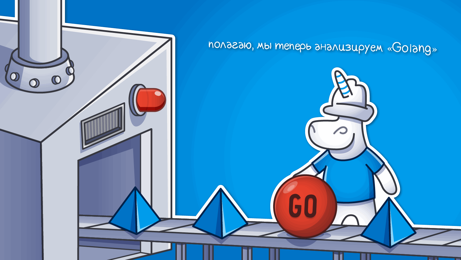 1352_go_eap_ru/image1.png