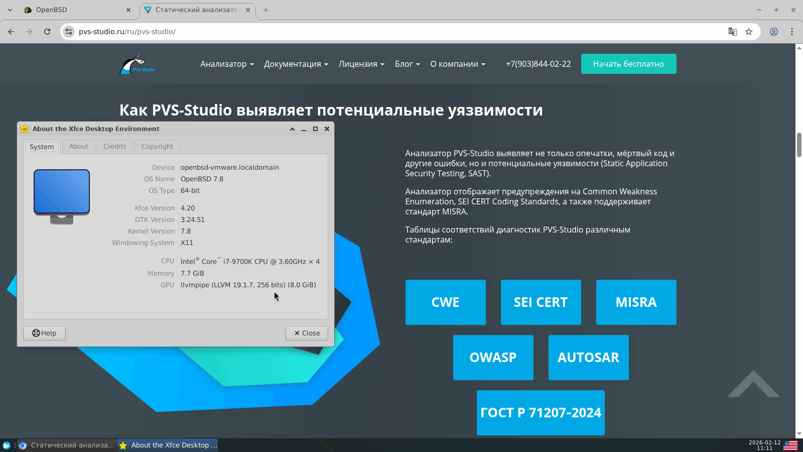 1353_OpenBSDTalk_ru/image3.png