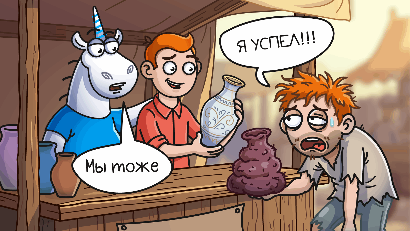 1373_Time_to_market_ru/image1.png