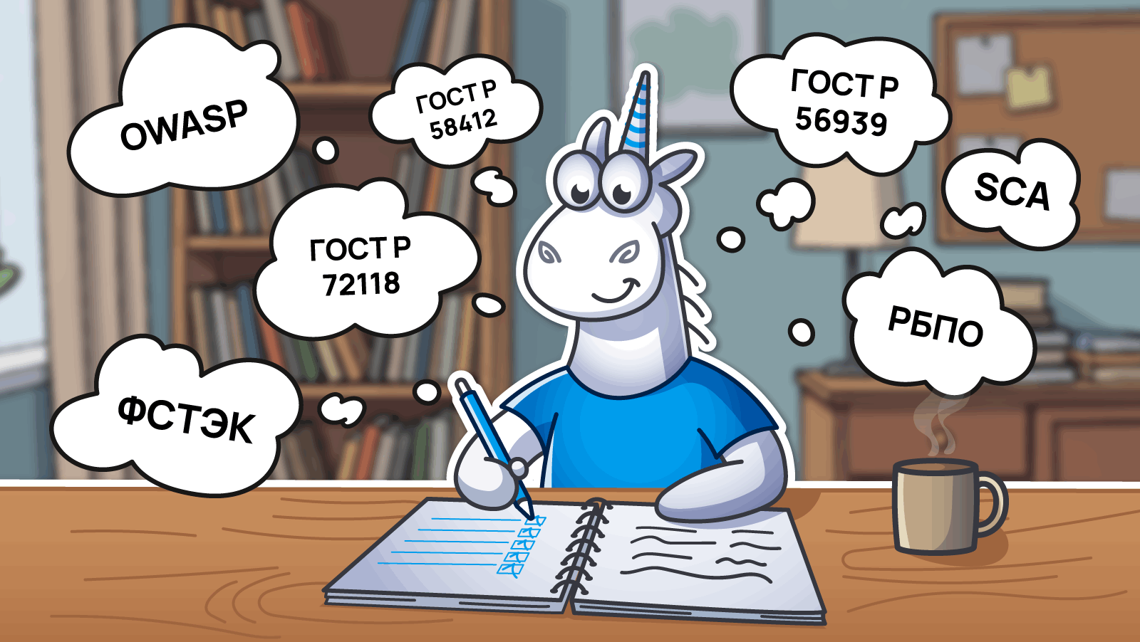 1378_rbpo_course_ru/image1.png