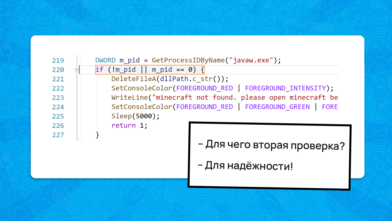 1379_enhance_client_ru/image1.png