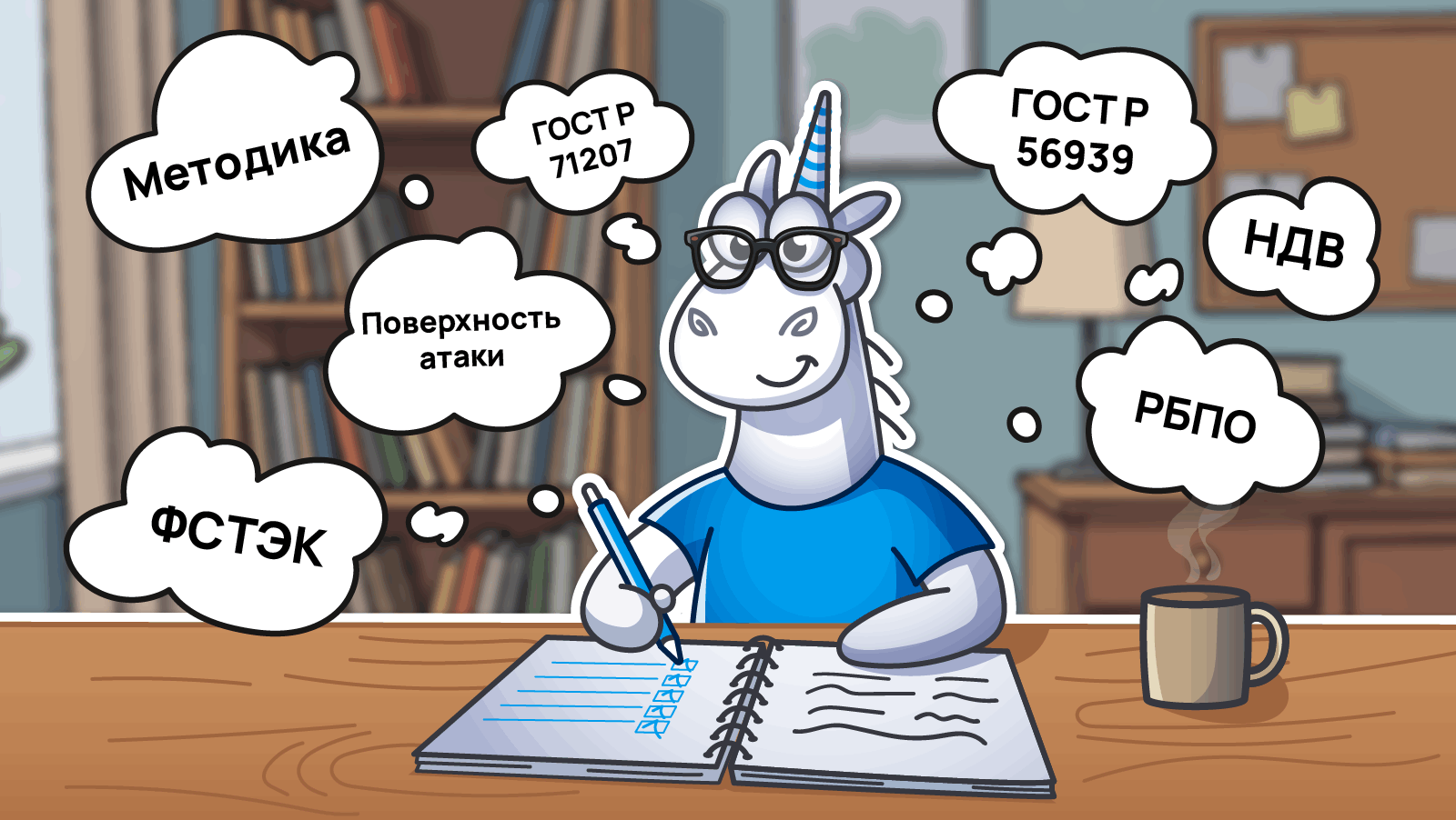 1382_Methodology_2026_ru/image1.png