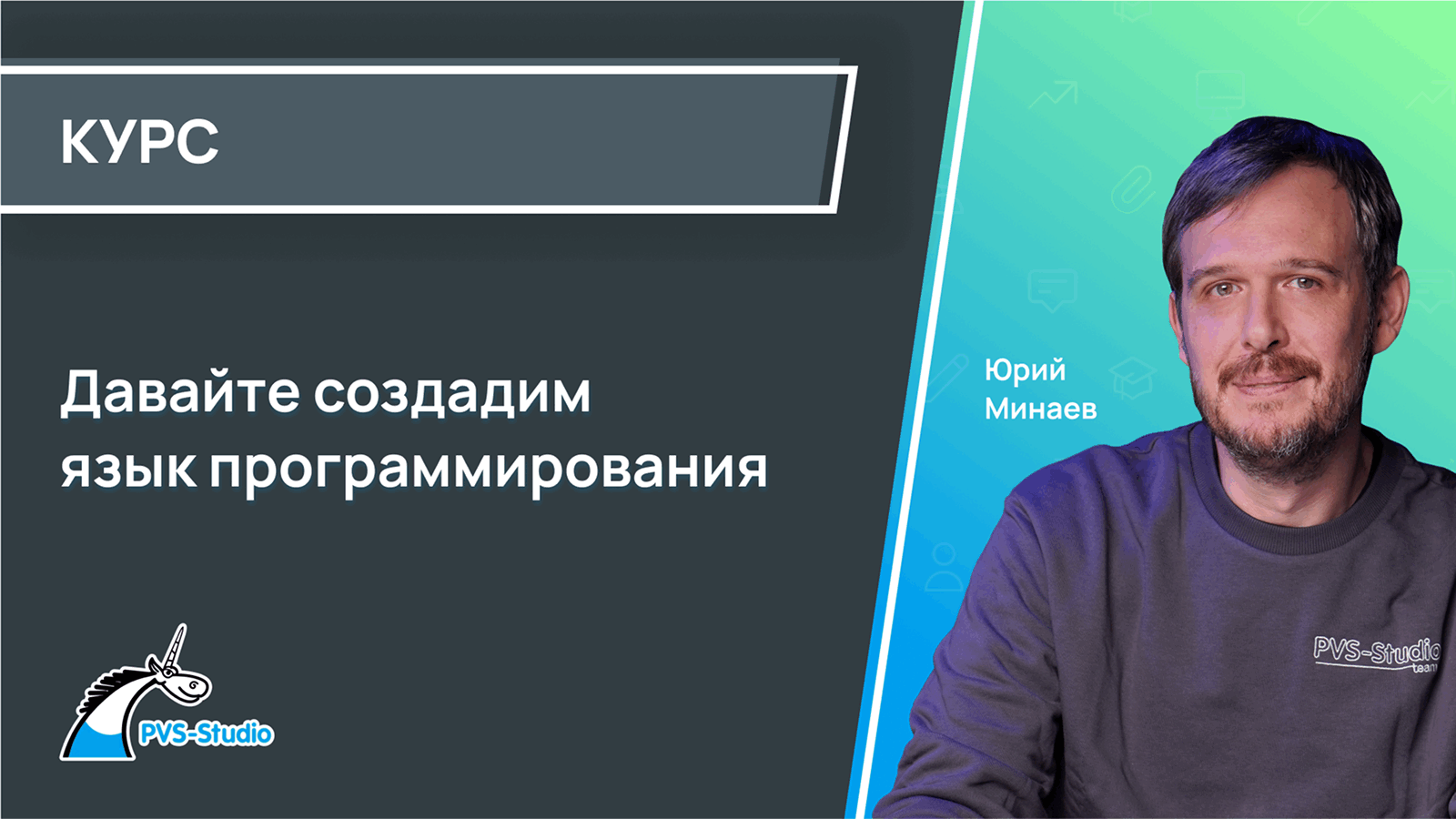 1387_letsmakelanguage_ru/image3.png