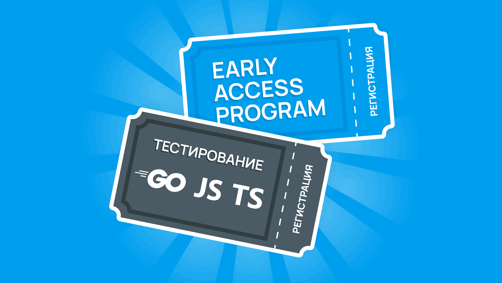 1388_jsdigest_ru/image2.png