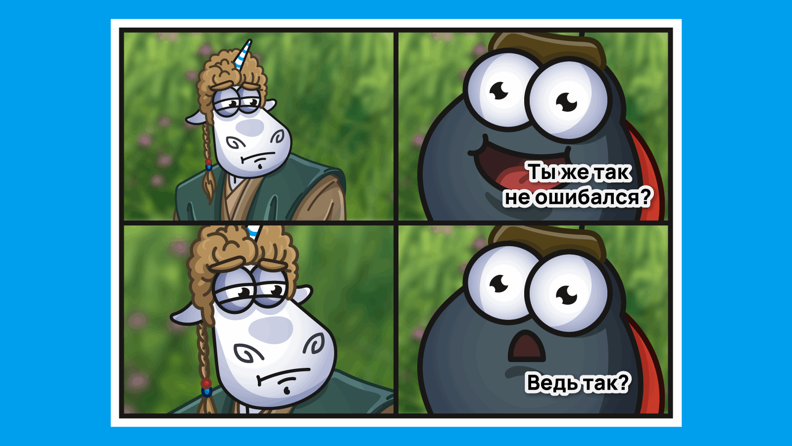 1393_len_error_ru/image1.png