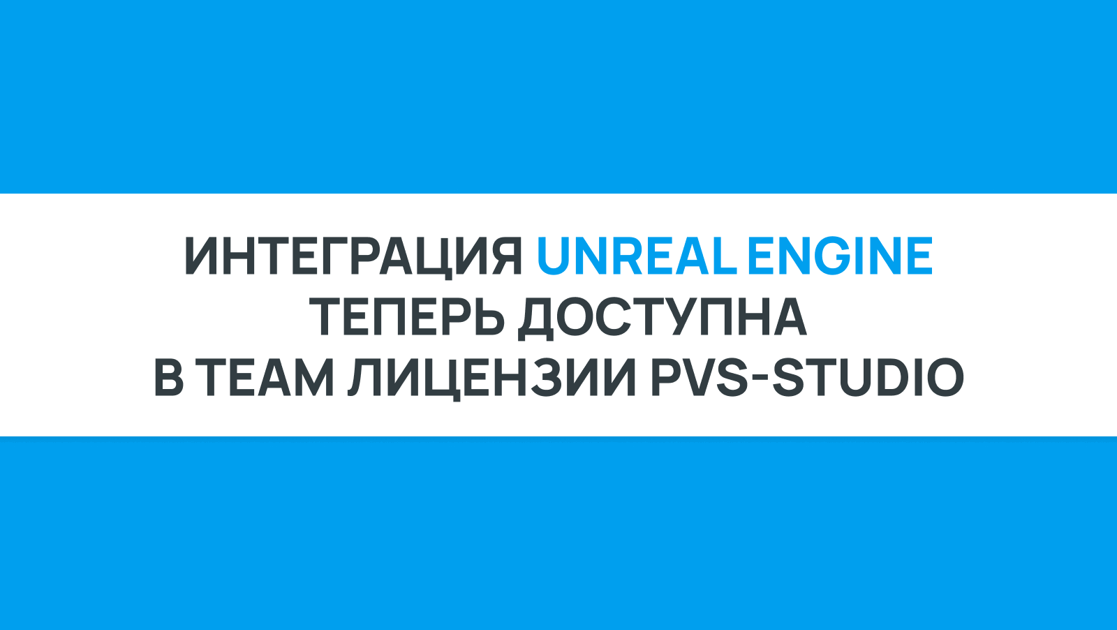 1394_ue_team_ru/image1.png