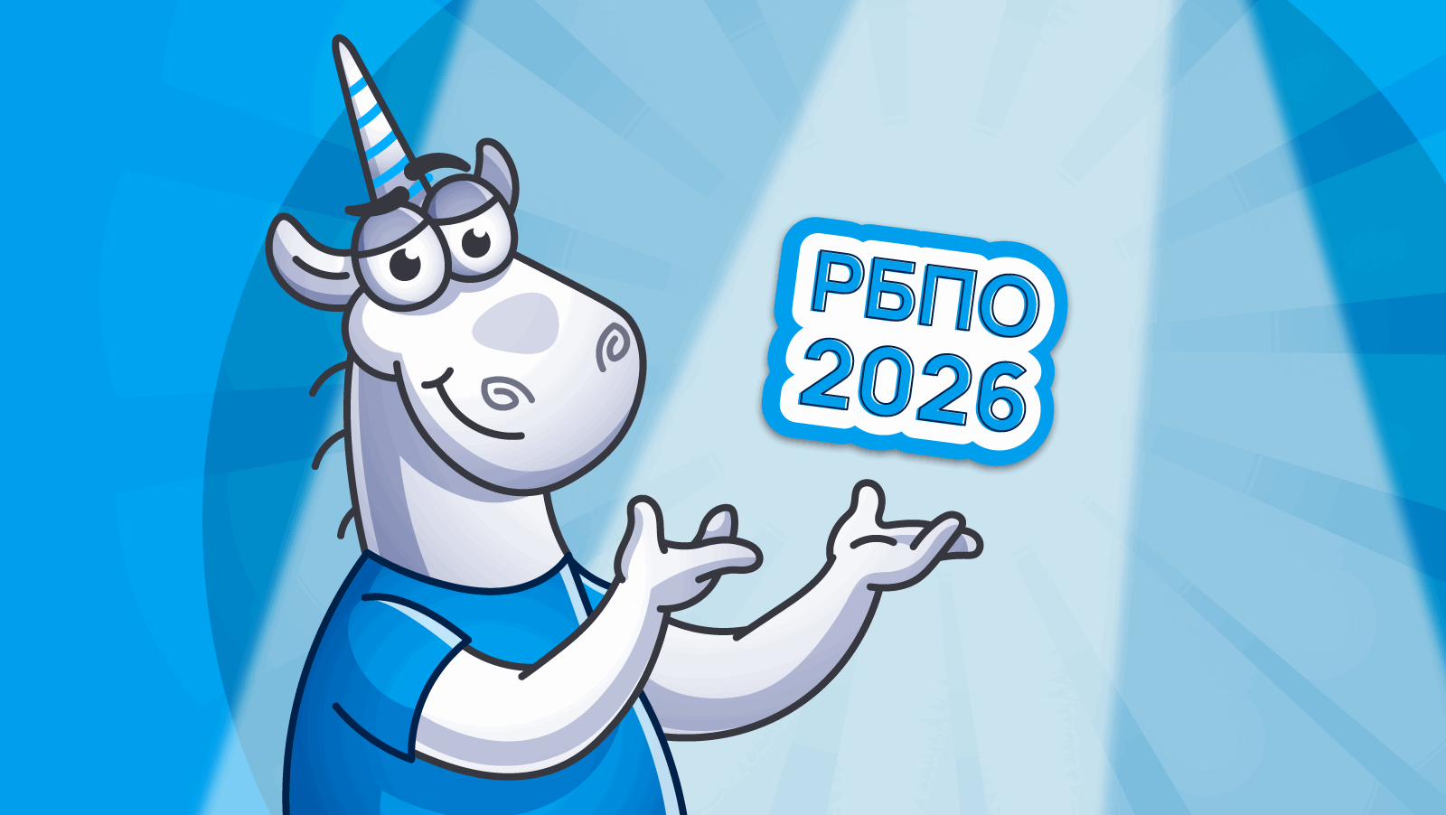1400_PVS_Studio_rbpo_links_ru/image1.png