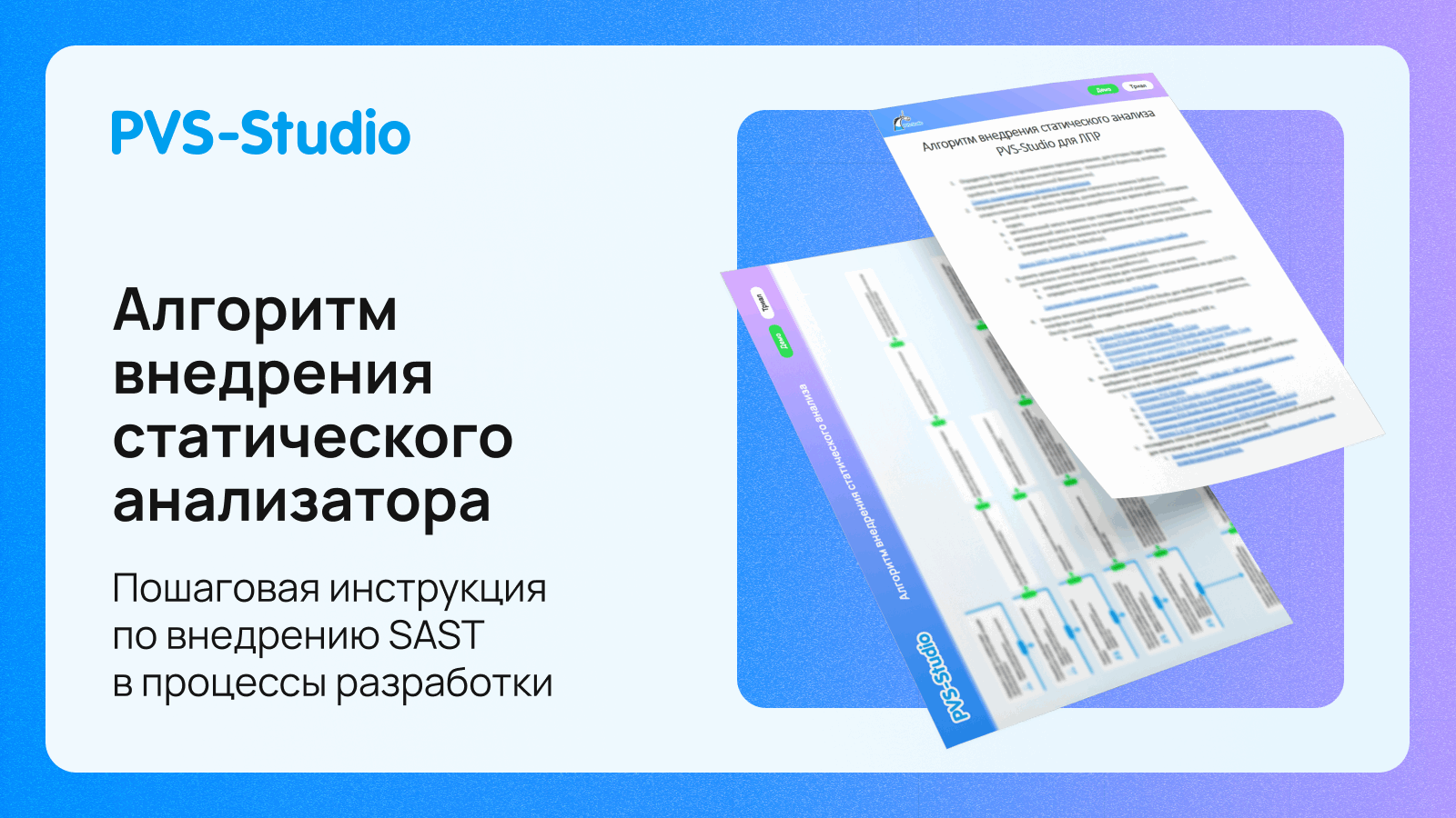 1404_algorithm_ru/image7.png