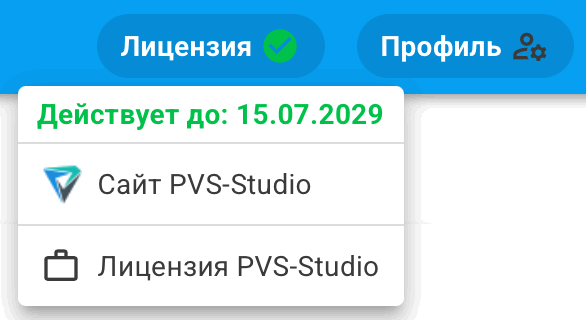 AtlasServer_Licensing_ru/image2.png