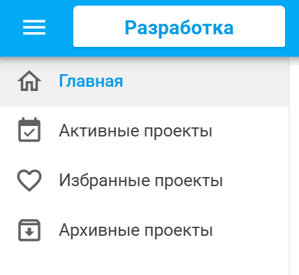 AtlasServer_ProjectsAndBranches_ru/image1.png
