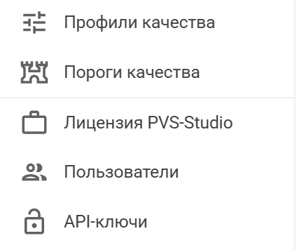 AtlasServer_ProjectsAndBranches_ru/image2.png