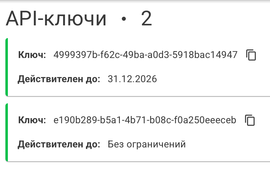 AtlasServer_ProjectsAndBranches_ru/image3.png