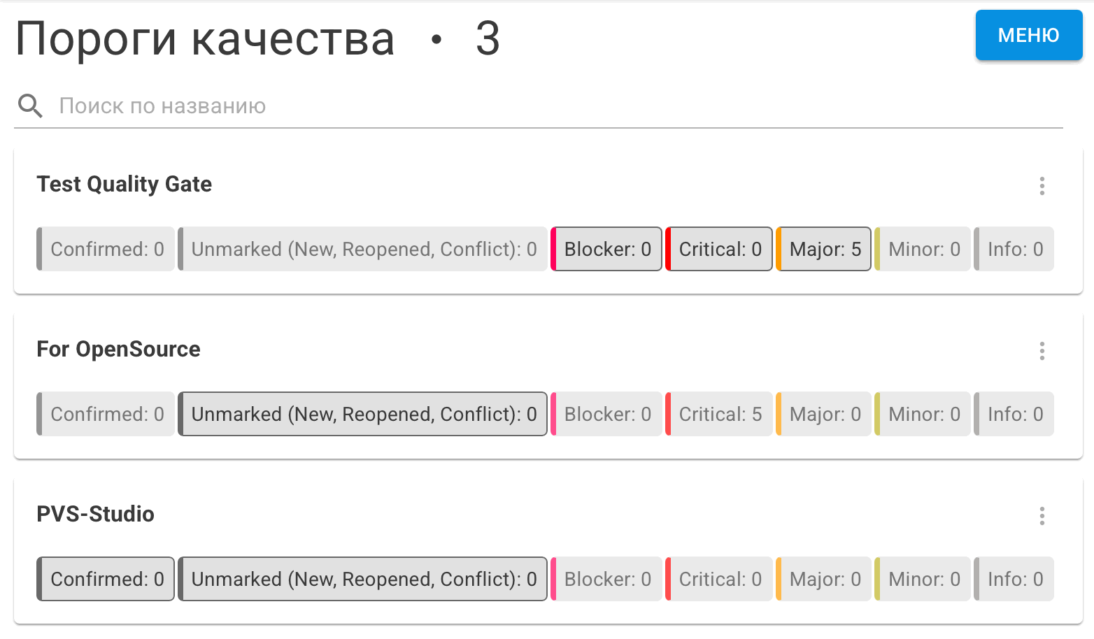 AtlasServer_QualityGate_ru/image1.png