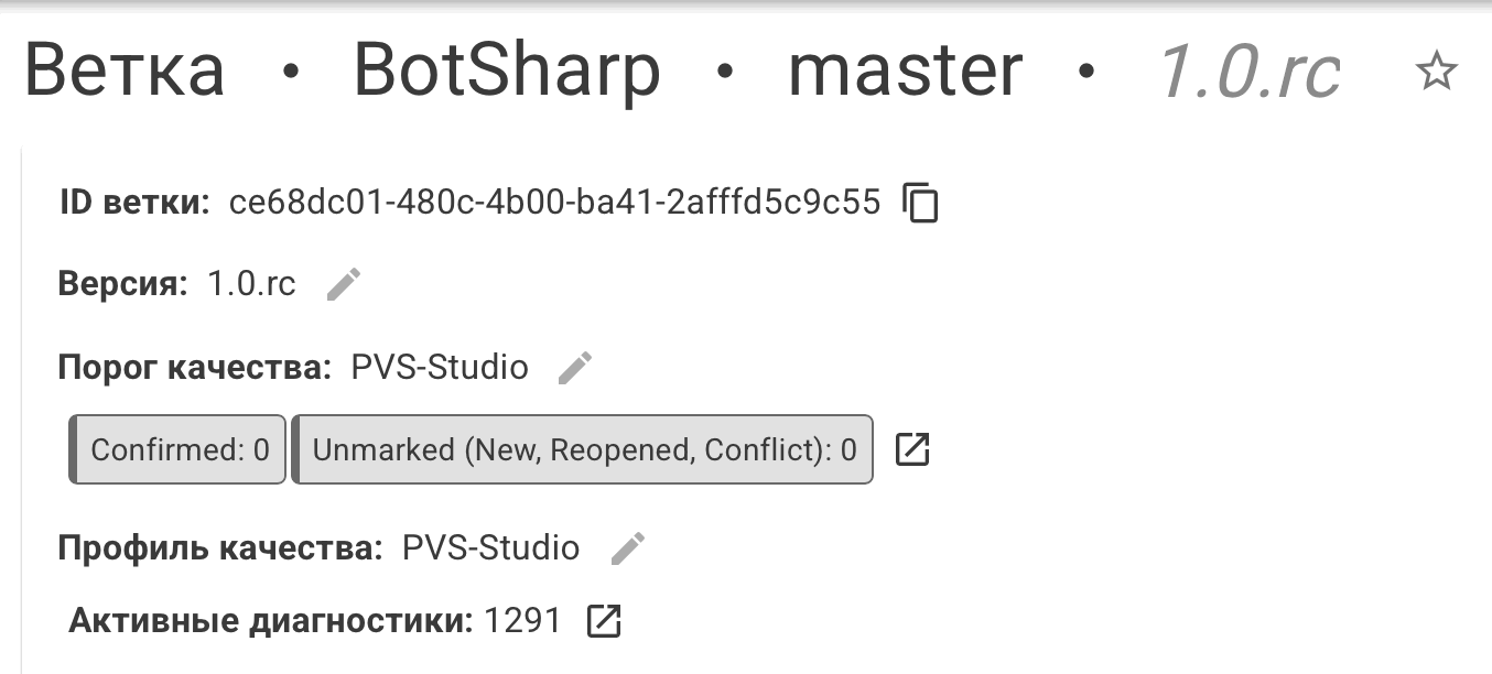 AtlasServer_QualityGate_ru/image3.png