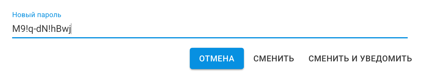 AtlasServer_Users_ru/image5.png