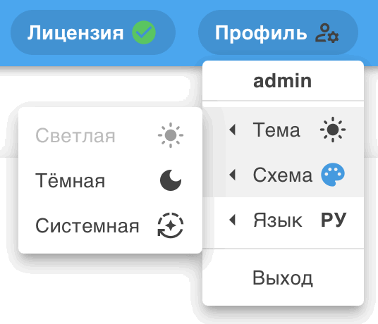 AtlasServer_Users_ru/image7.png