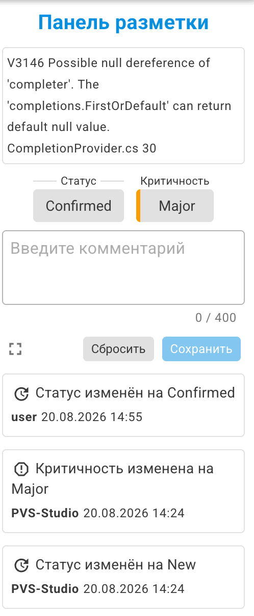 AtlasViewer_QuickStart_ru/image4.png