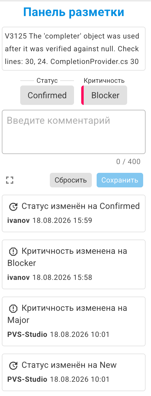 Atlas_WarningsAndMarkup_ru/image4.png