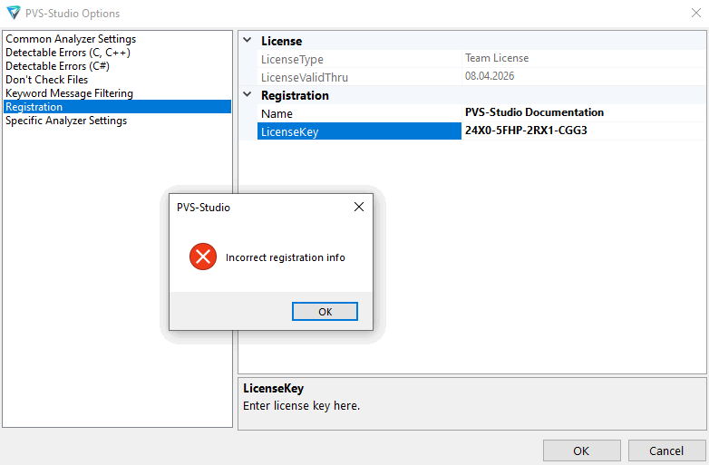 EnterLicense_ru/image11.png