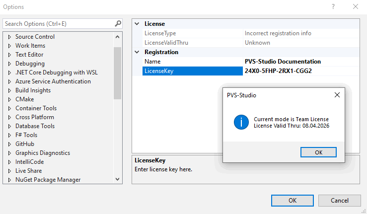 EnterLicense_ru/image5.png